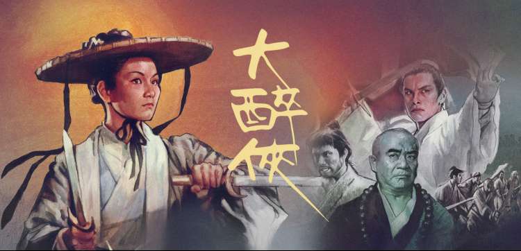 《斗罗大陆》动漫海报